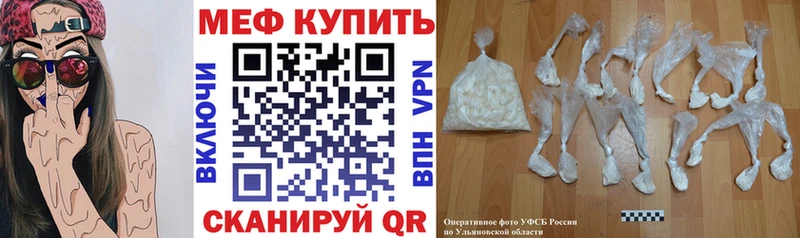 Магазин наркотиков Жердевка COCAIN  Псилоцибиновые грибы  ГАШИШ  СОЛЬ  Конопля  Мефедрон 