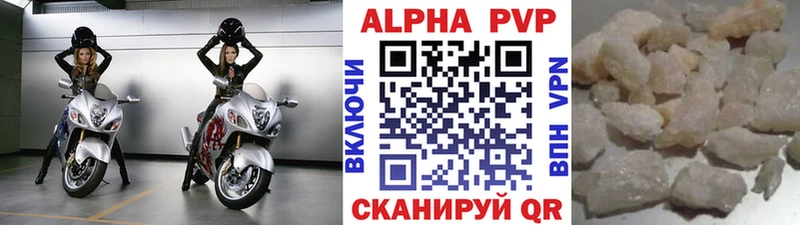 Alpha PVP Crystall  Жердевка 