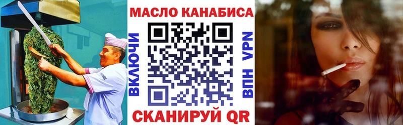 купить наркоту  Жердевка  Cannafood конопля 