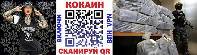 сколько стоит  Жердевка  КОКАИН 99% 