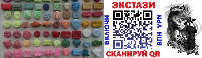 Экстази диски  цены наркотик  Жердевка 