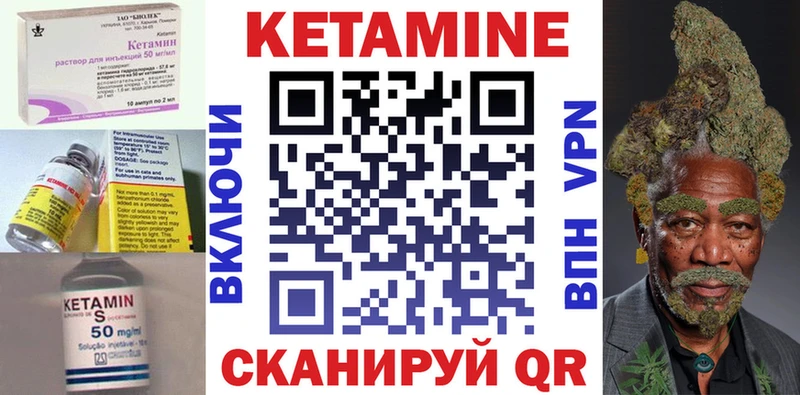 наркошоп  kraken маркетплейс  КЕТАМИН ketamine  Жердевка 