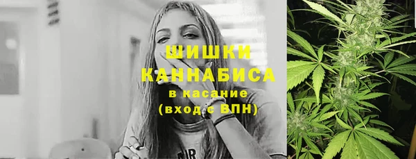 мефедрон мука Волоколамск
