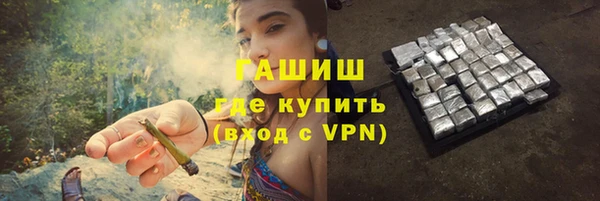 экстази Горно-Алтайск