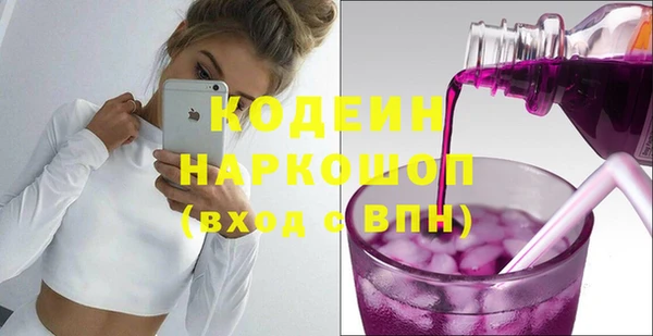 экстази Горно-Алтайск
