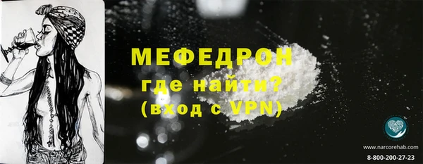PSILOCYBIN Горняк