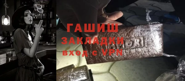 мдма Горнозаводск