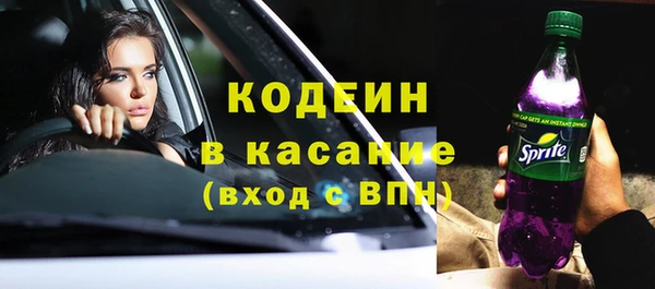экстази Горно-Алтайск