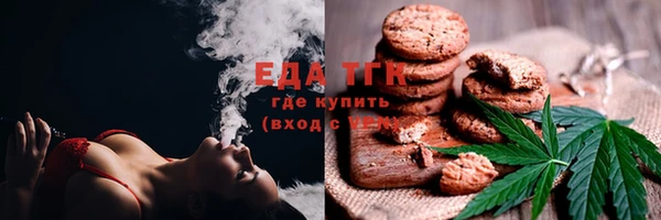 мефедрон мука Волоколамск
