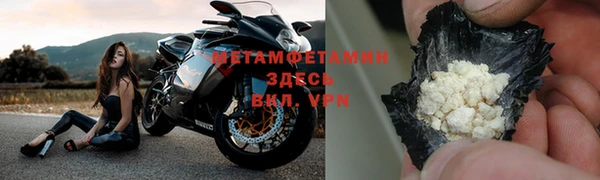 экстази Горно-Алтайск