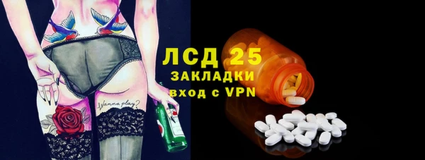 мдма Горнозаводск
