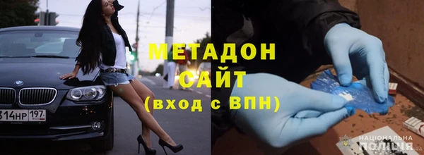 мдма Горнозаводск