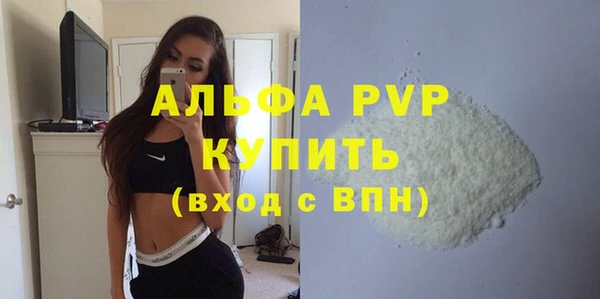 экстази Горно-Алтайск