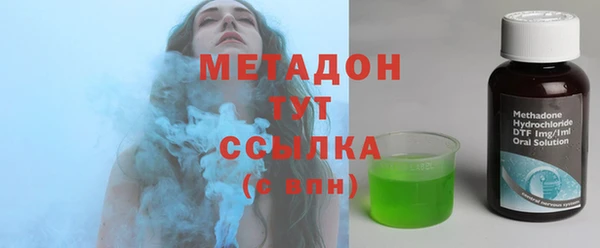 мдма Горнозаводск