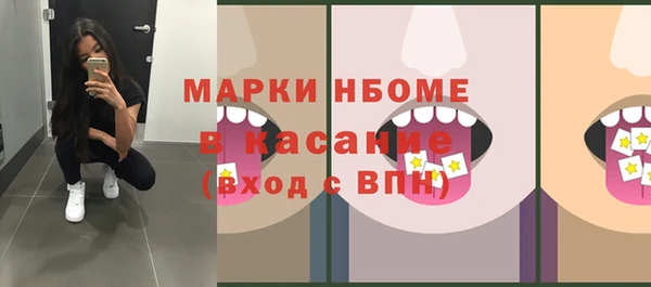 мдма Горнозаводск