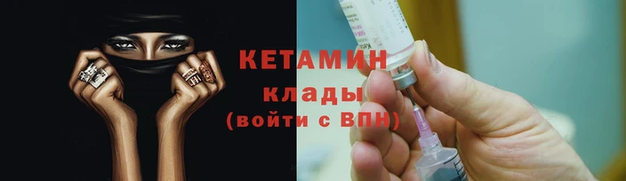 экстази Горно-Алтайск