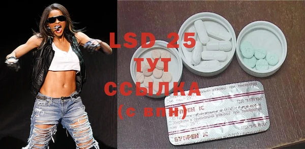 MDMA Володарск