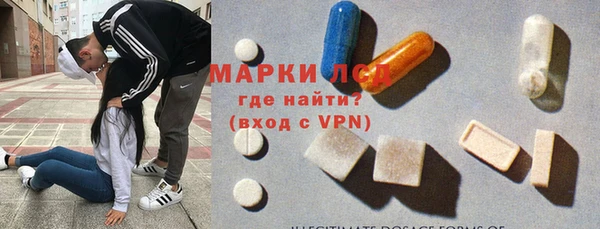 MDMA Володарск