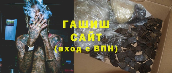 мдма Горнозаводск