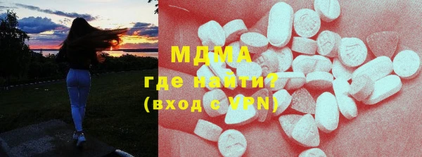 мдма Горнозаводск