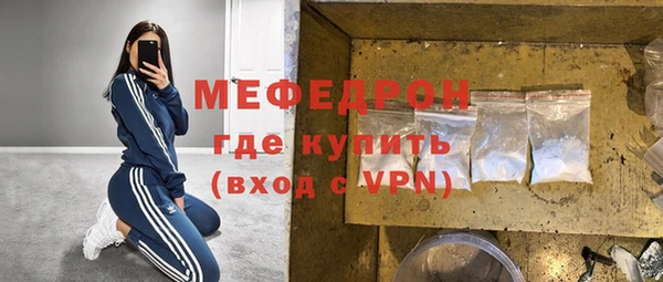 mdma Волосово