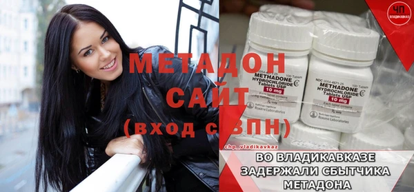 мдма Горнозаводск