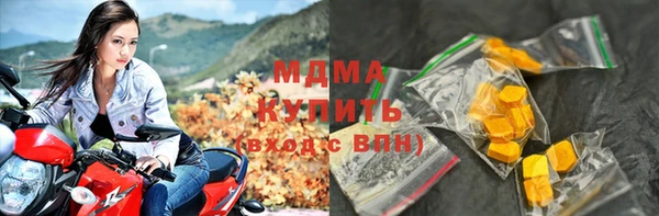 экстази Горно-Алтайск