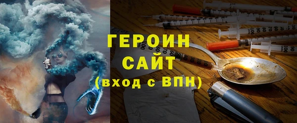 экстази Горно-Алтайск