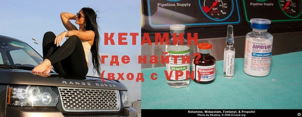 экстази Горно-Алтайск