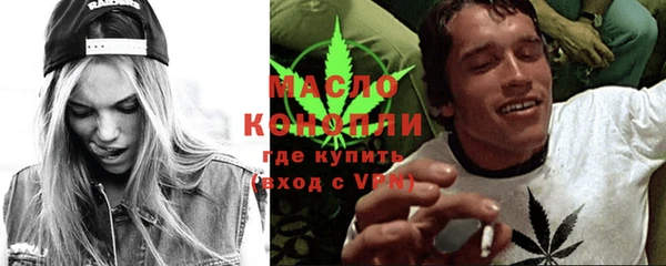 мдма Горнозаводск