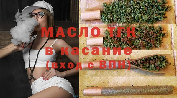экстази Горно-Алтайск