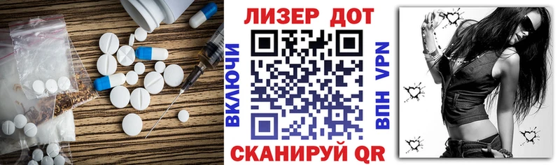 ЛСД экстази кислота  продажа наркотиков  Жердевка 