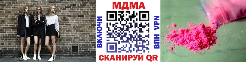 МДМА VHQ  дарнет шоп  Жердевка 