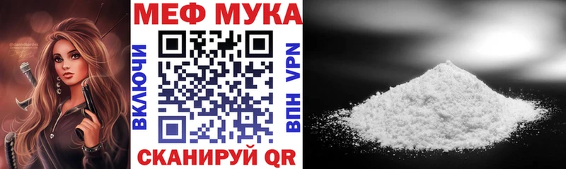 Мефедрон VHQ  Жердевка 