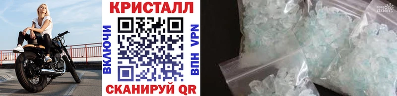 Первитин пудра  сколько стоит  Жердевка 