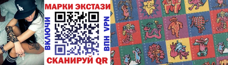 хочу   мориарти как зайти  Марки N-bome 1,8мг  Жердевка 