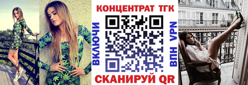 kraken ONION  Жердевка  Дистиллят ТГК гашишное масло 