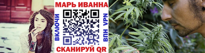 Канабис LSD WEED  Жердевка 